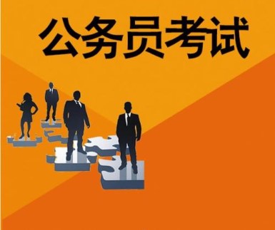 上饒人社局公務(wù)員考試網(wǎng)上閱卷