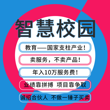 新高考選課系統